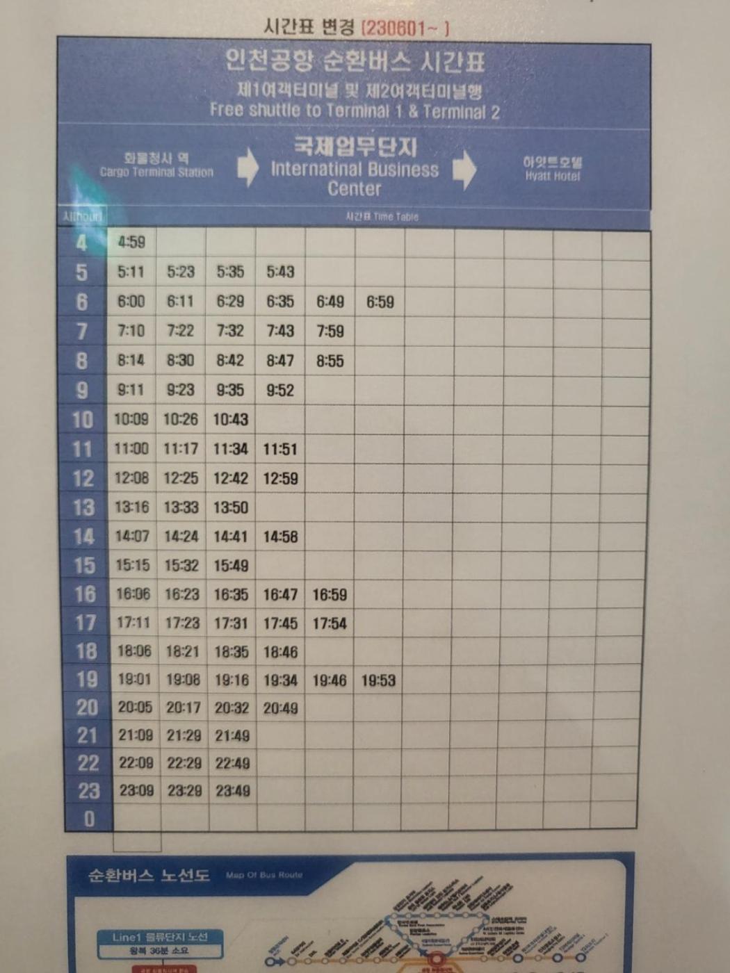 Goodday Jjimjilbang Hotel Инчон Екстериор снимка